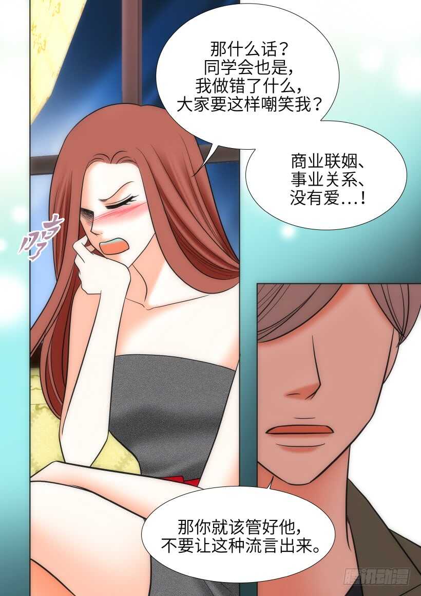 第30话27