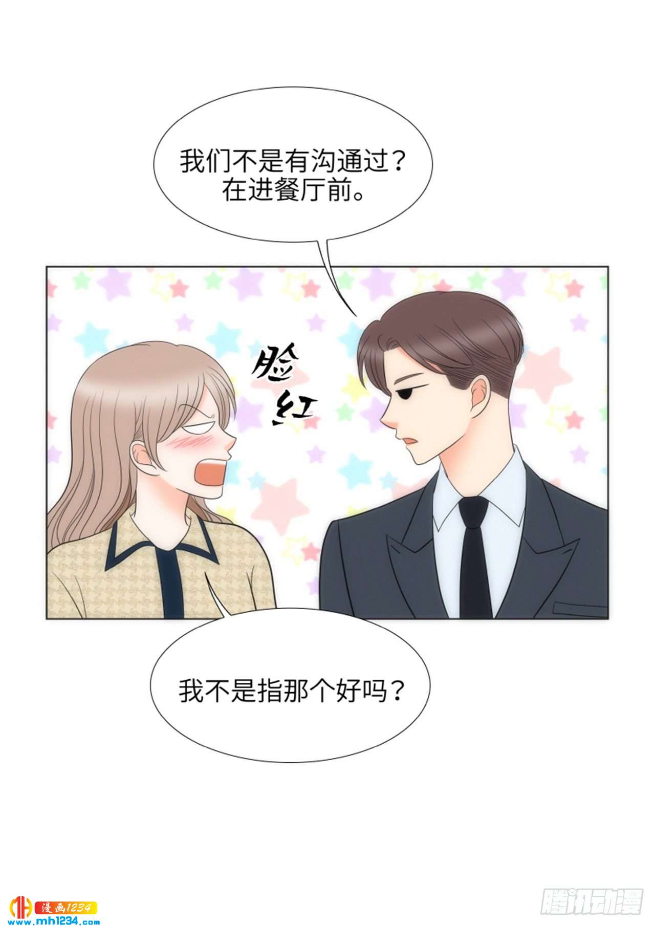 第82话43