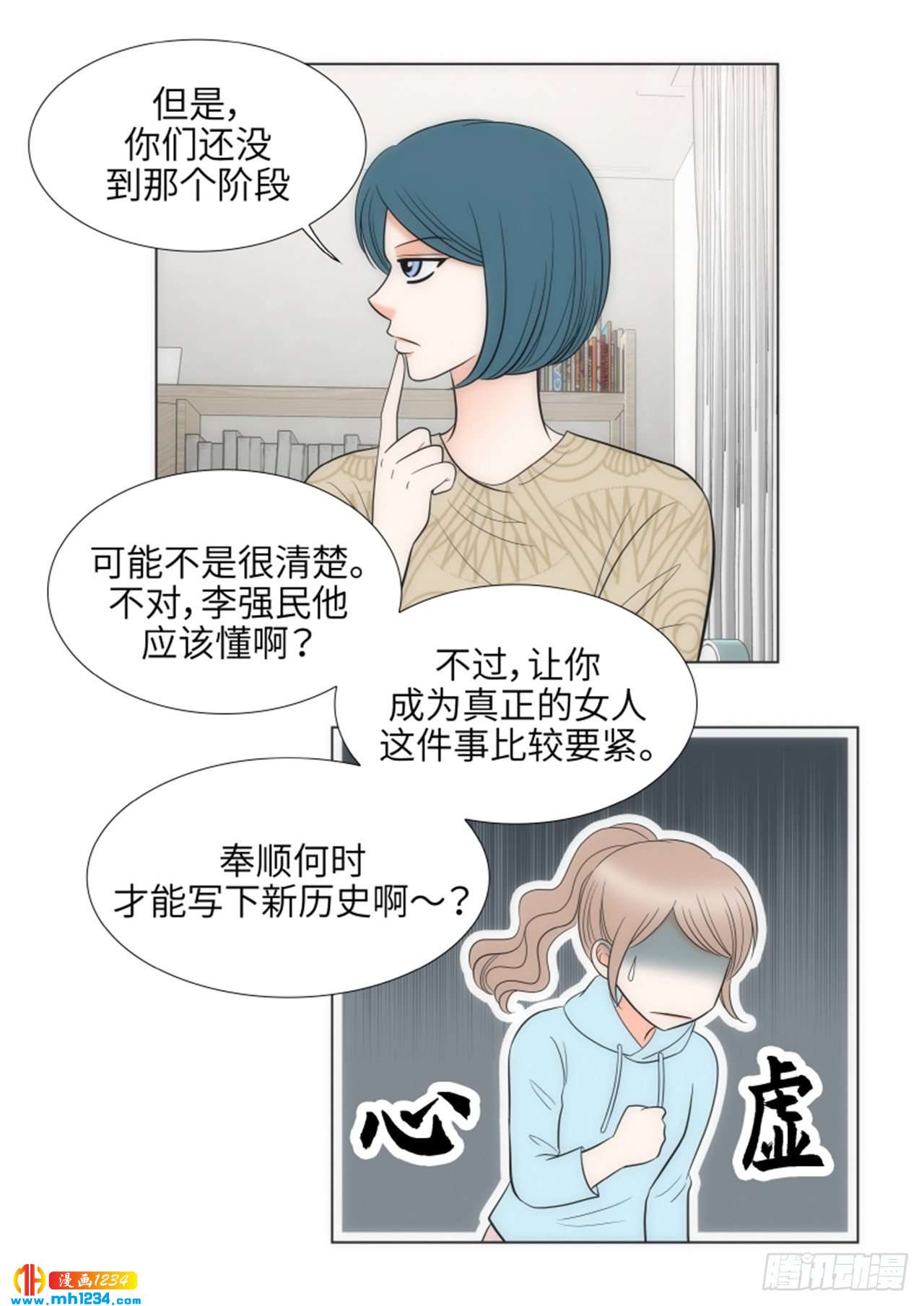 第60话21