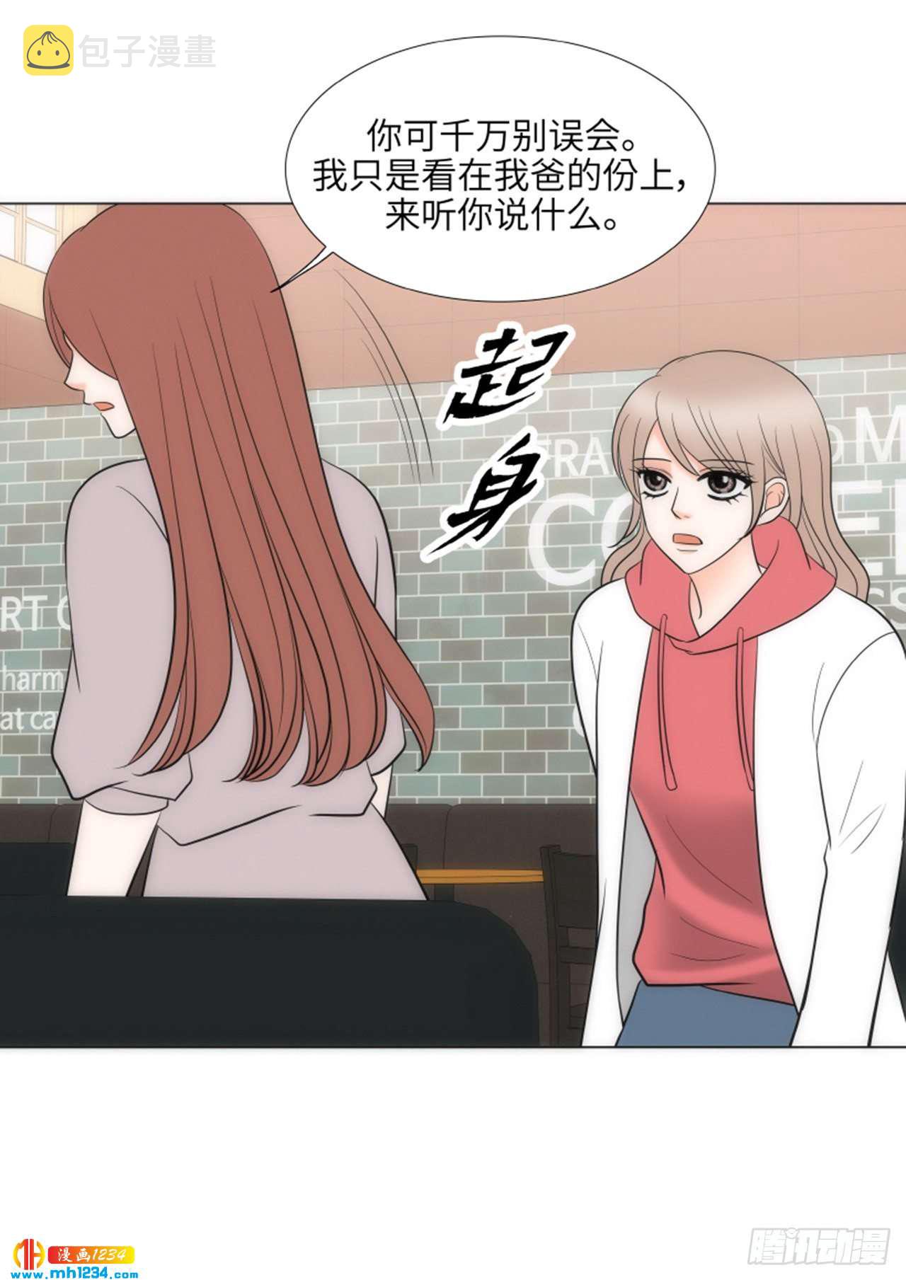 第71话47