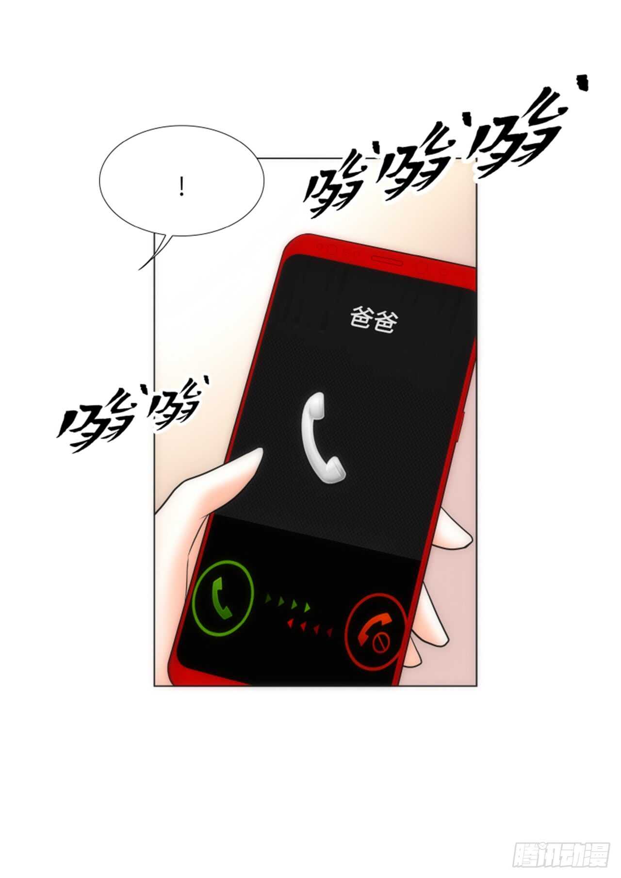 第46话12