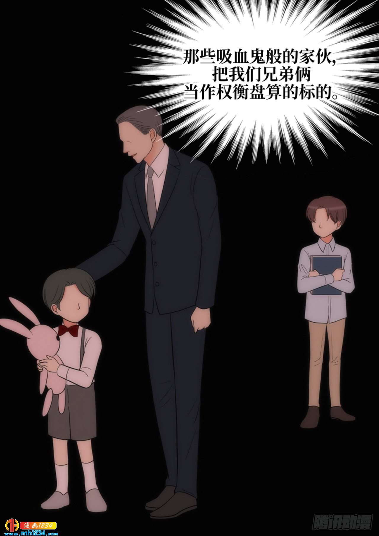 第73话41