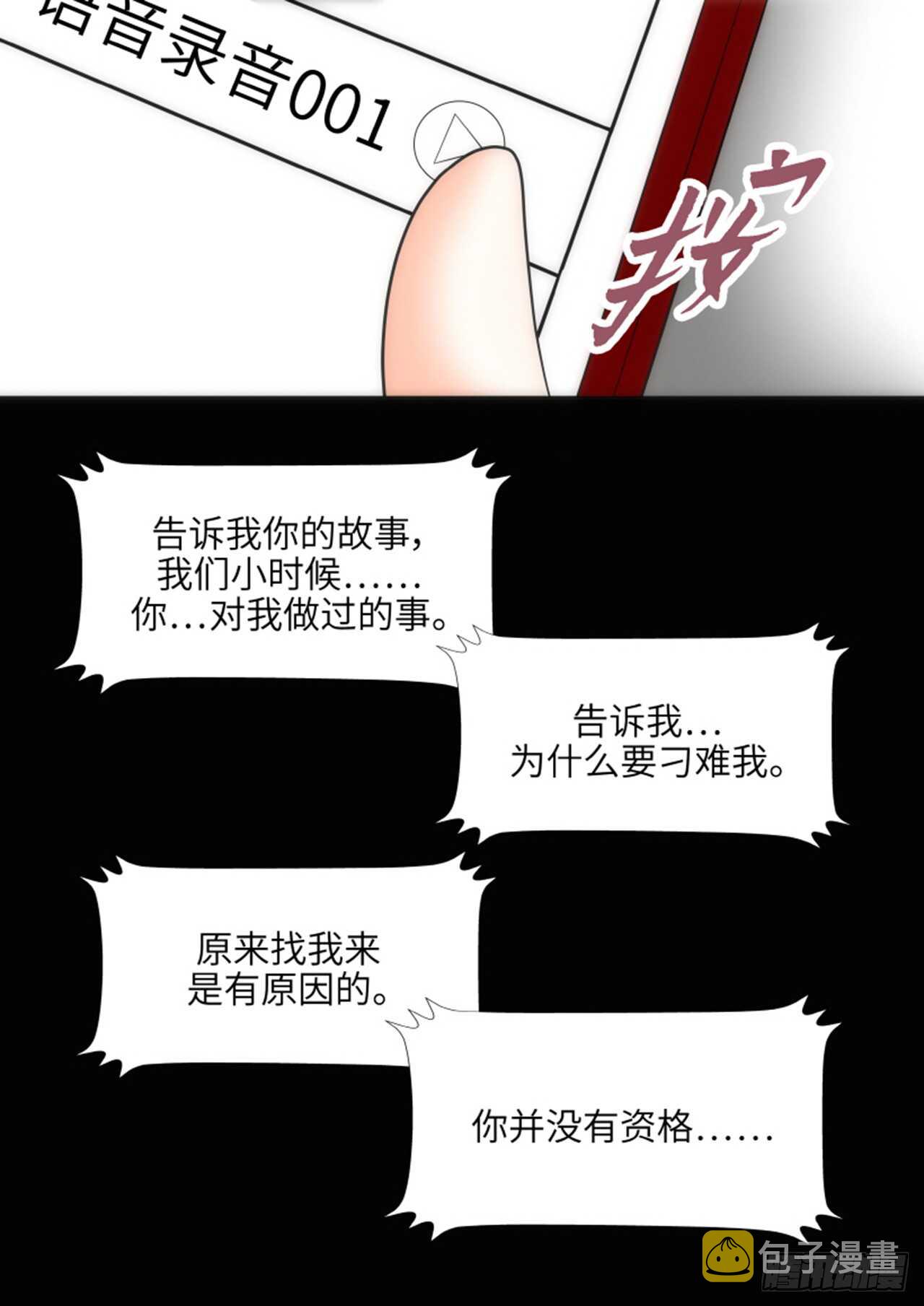第57话15