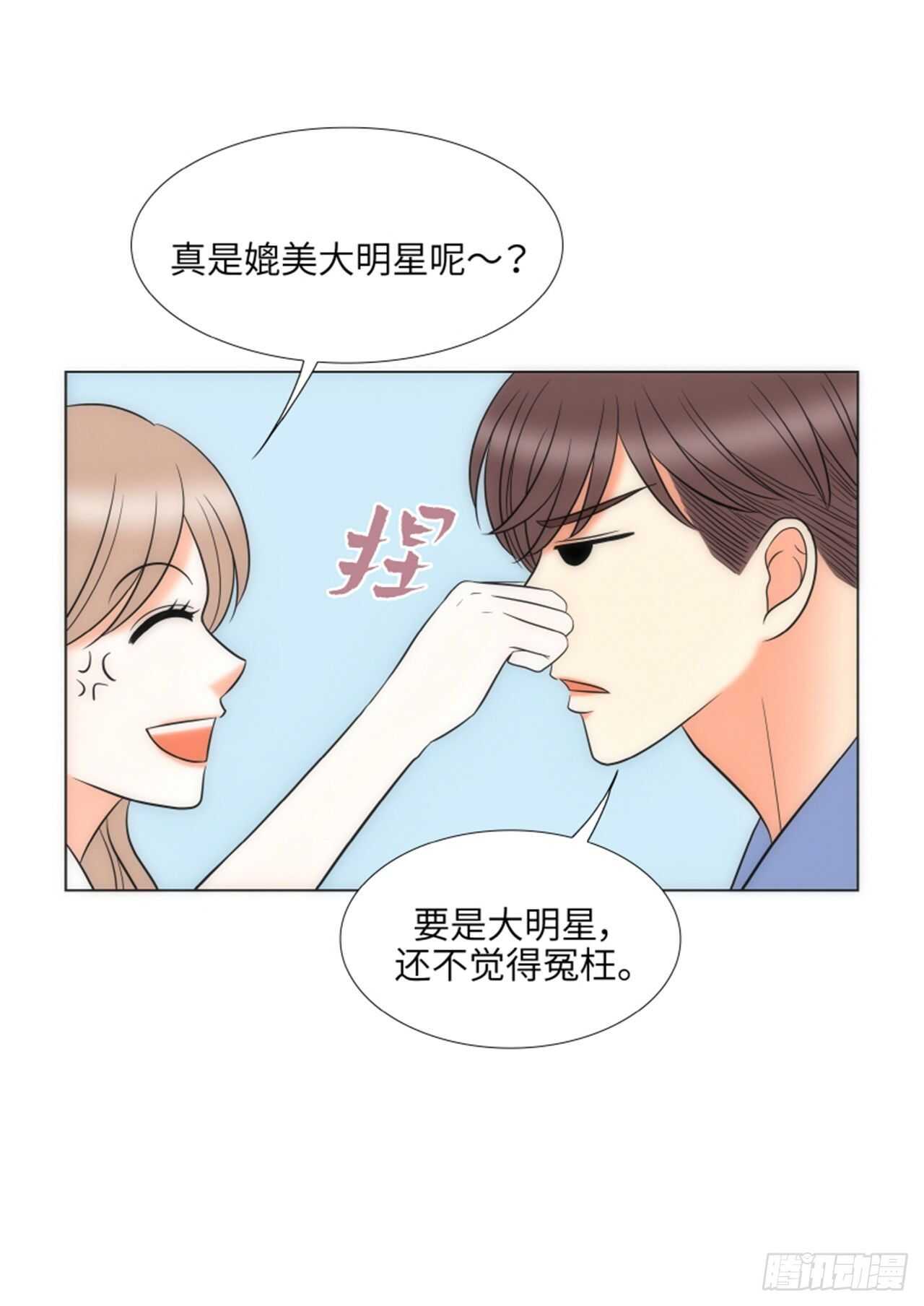 第51话41