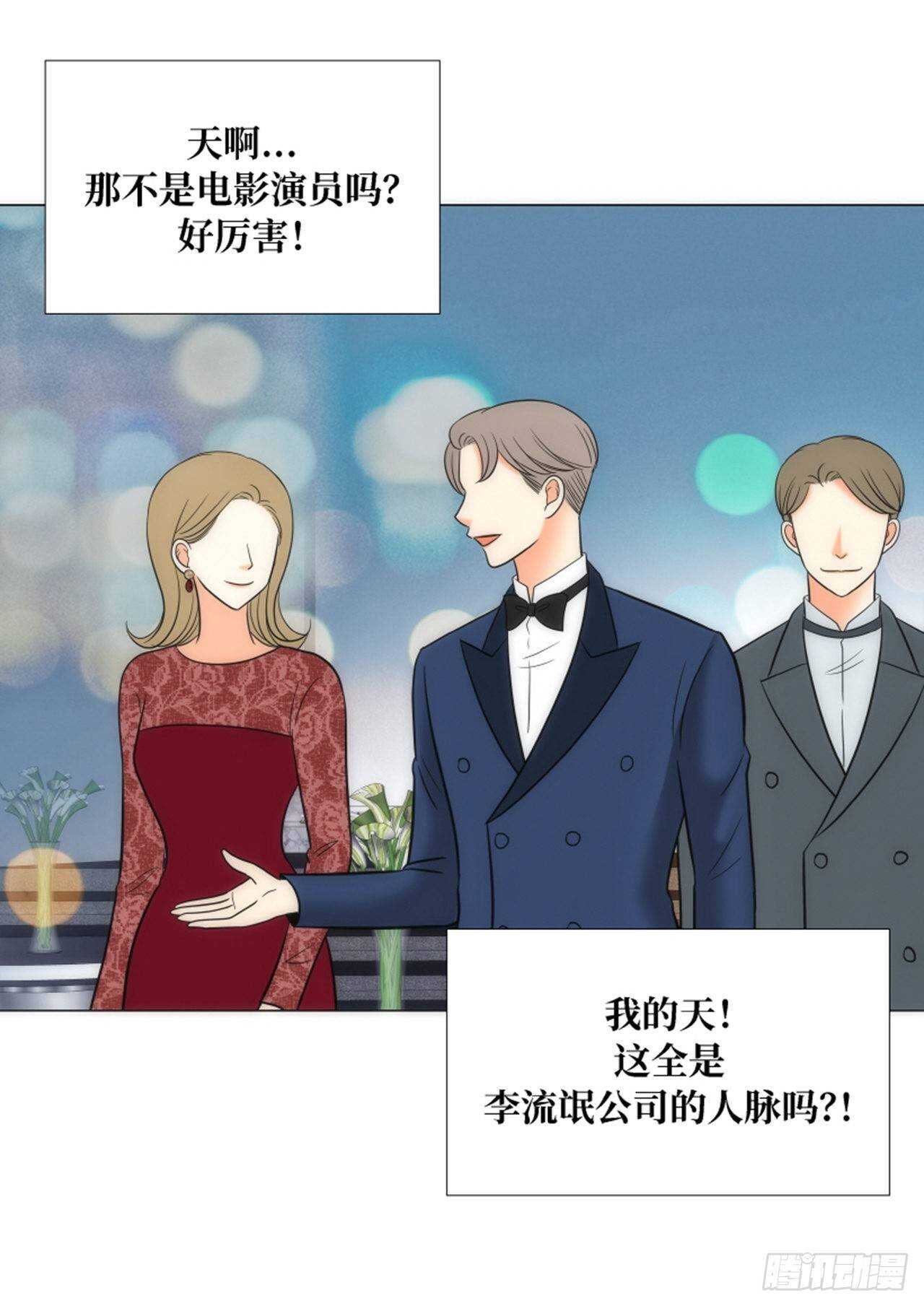 第56话17