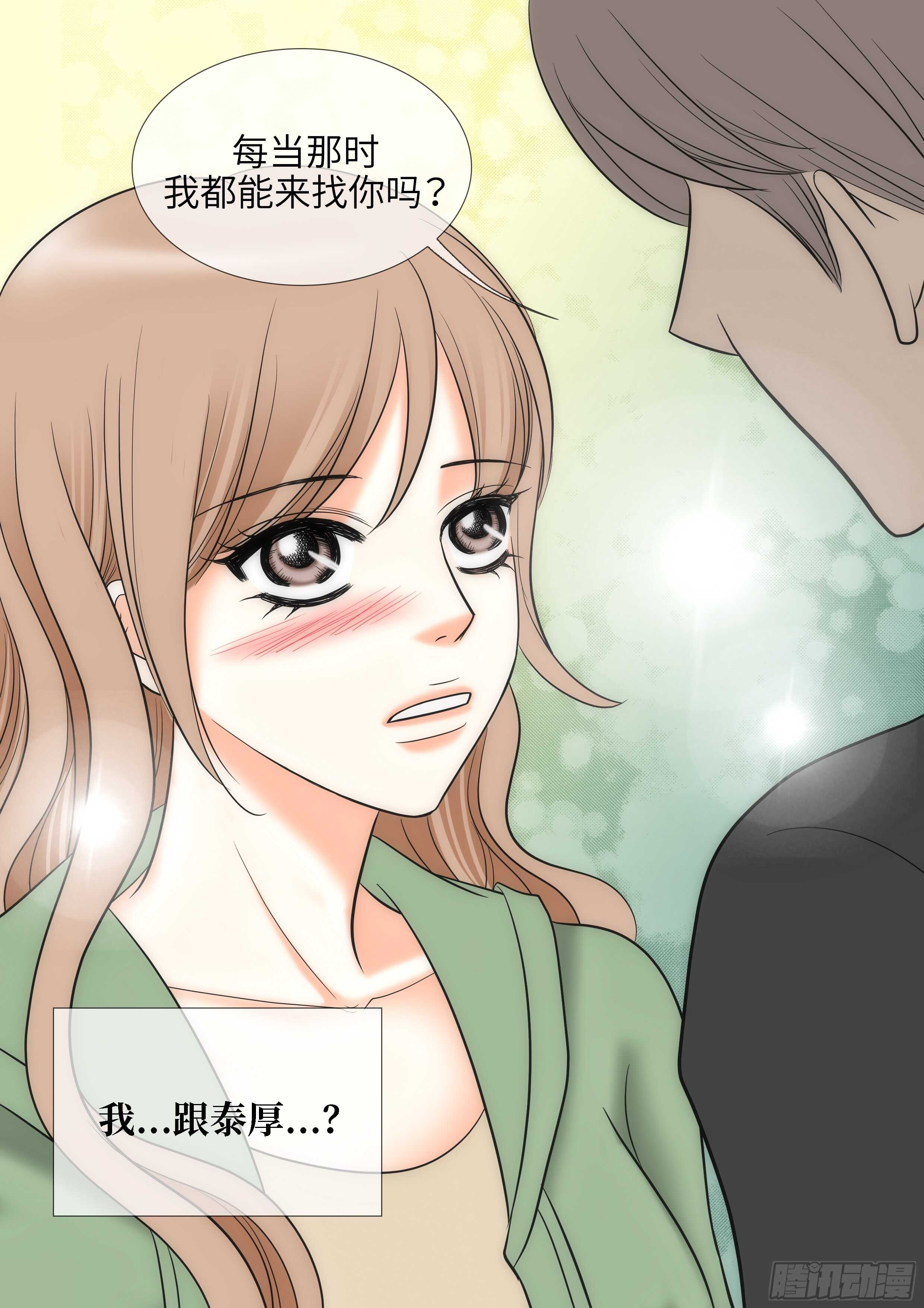 第16话12