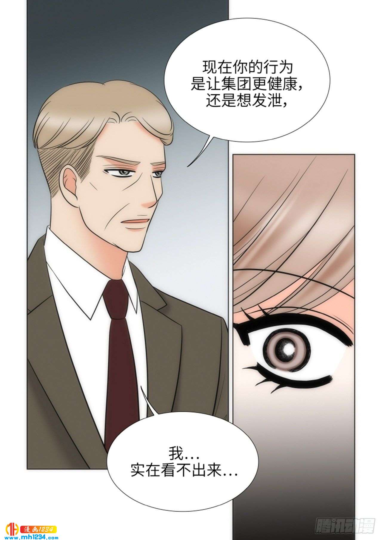 第68话45