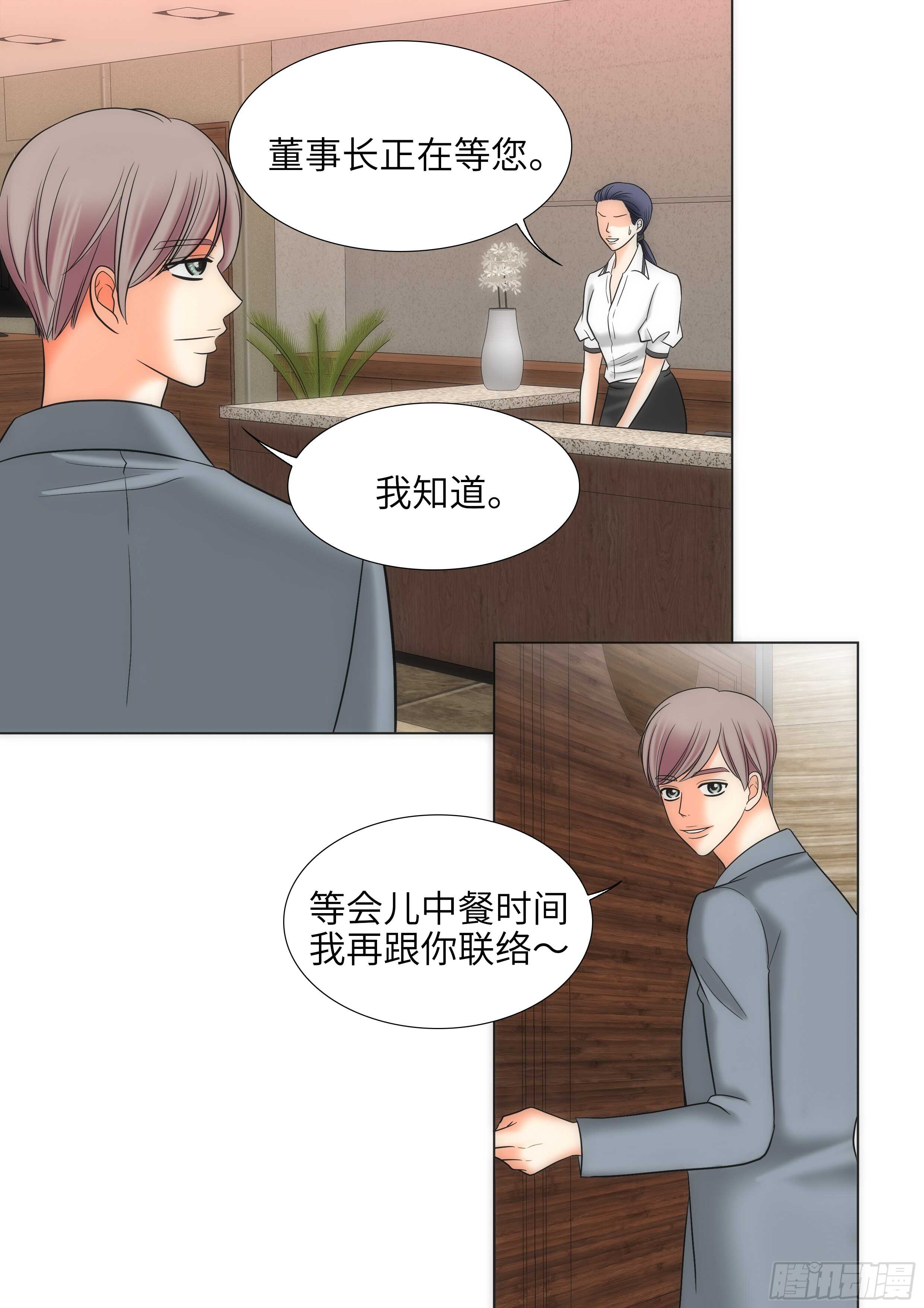 第11话7