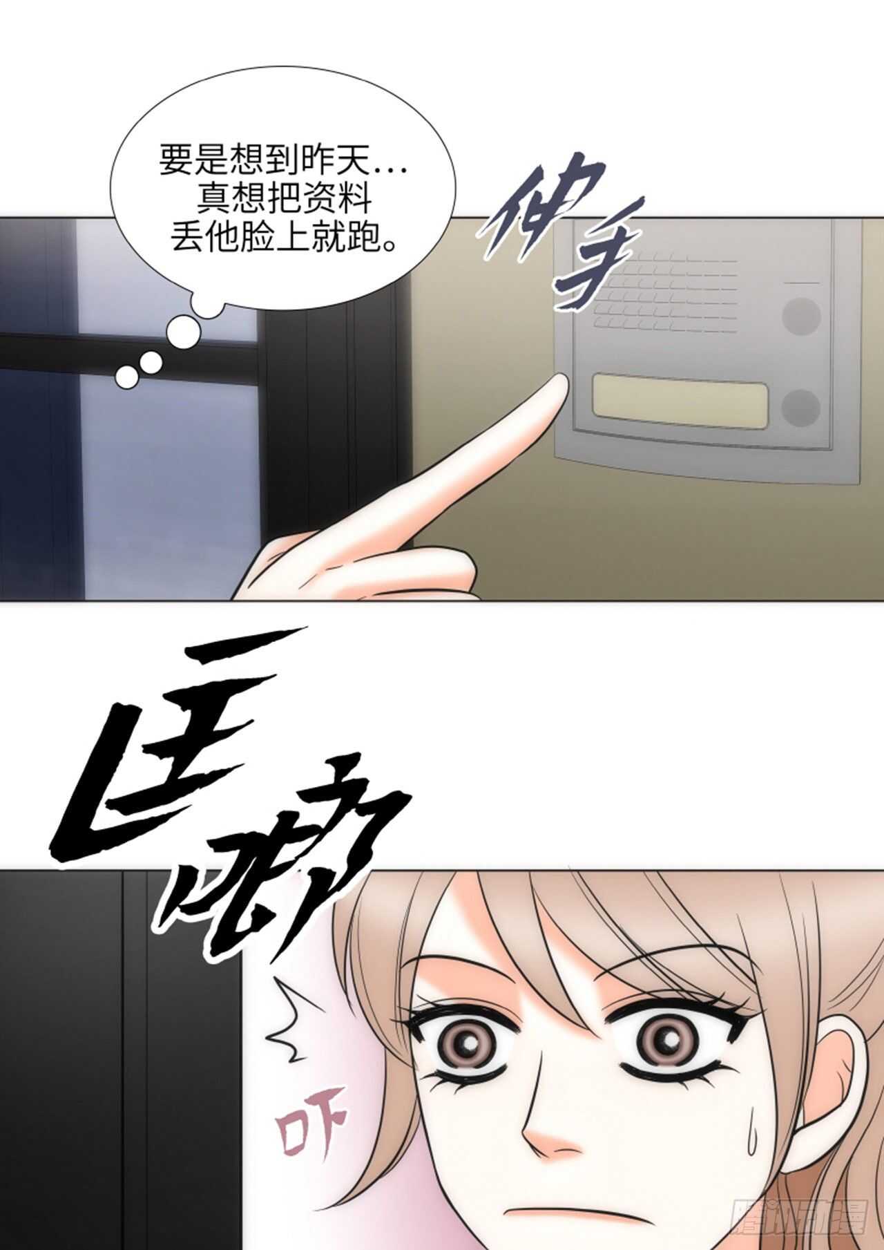第51话9