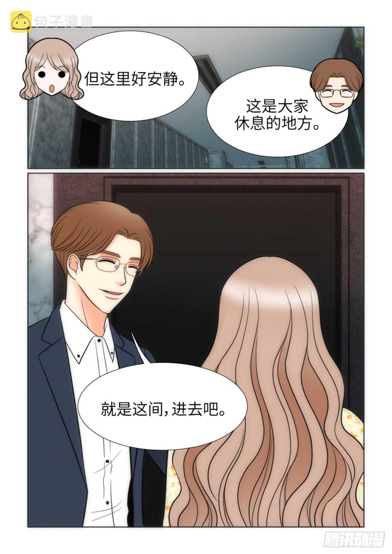 第47话70