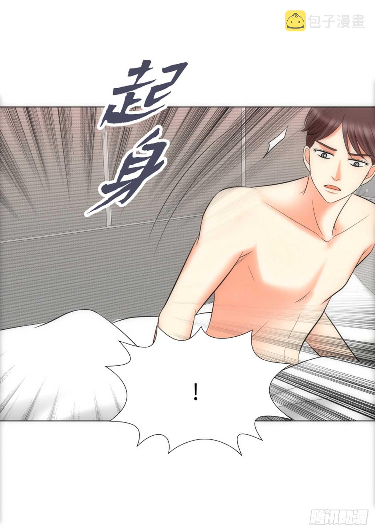 第59话57