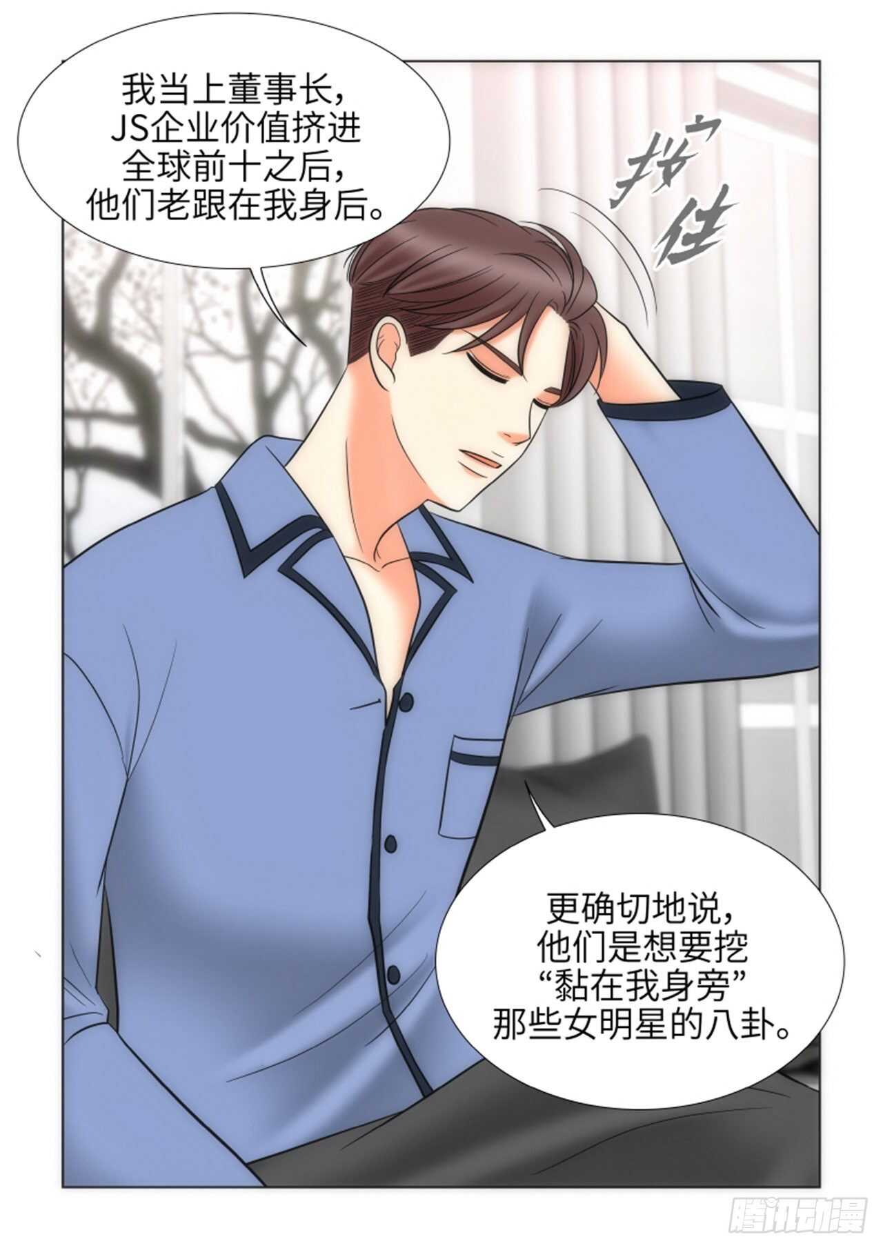 第51话42