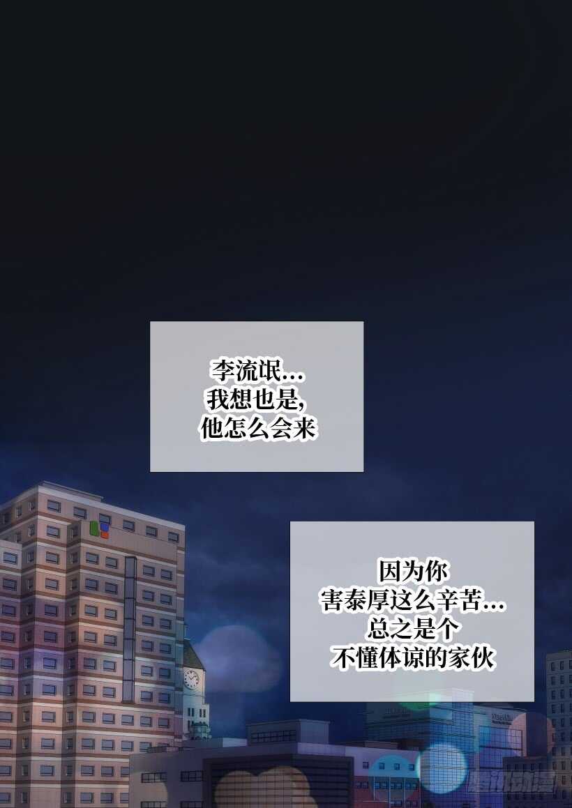 第24话14