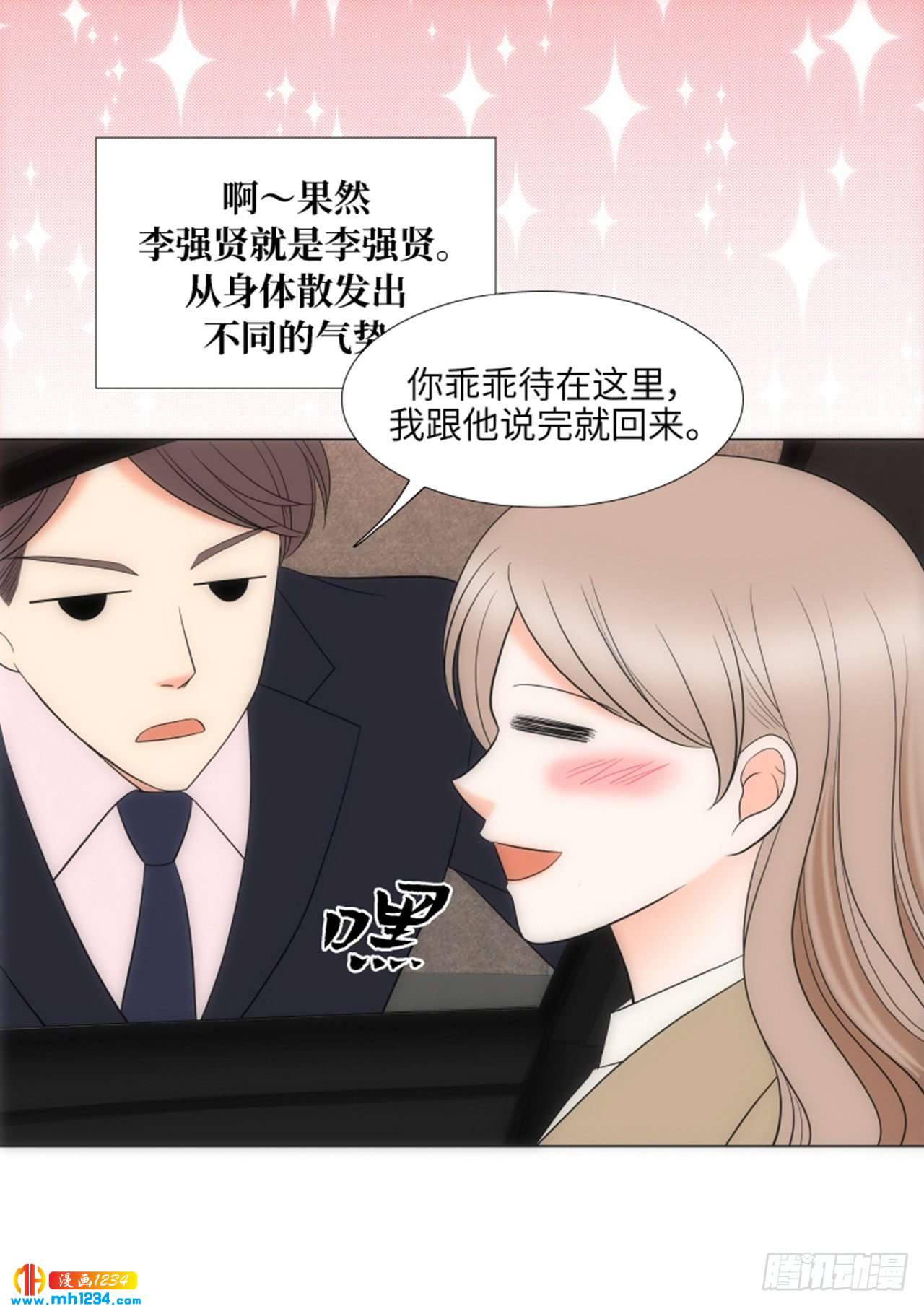 第84话18
