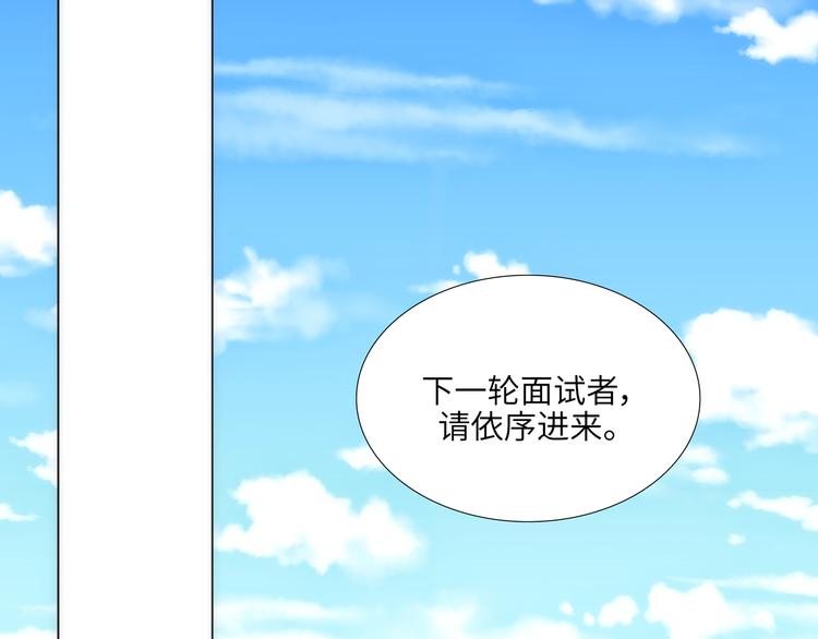 第3话98