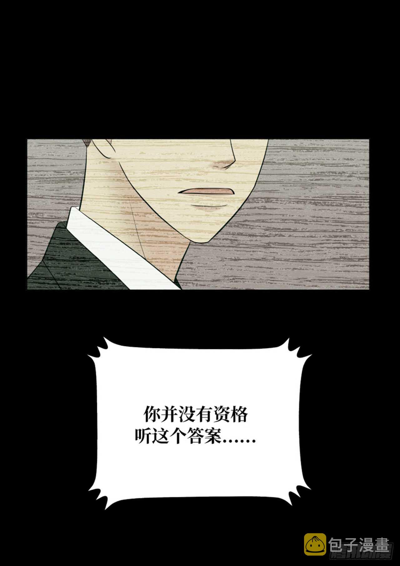 第57话16