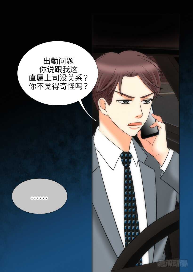 第23话3