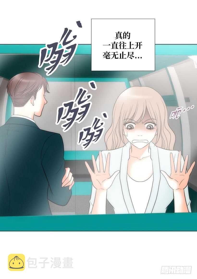 第17话29