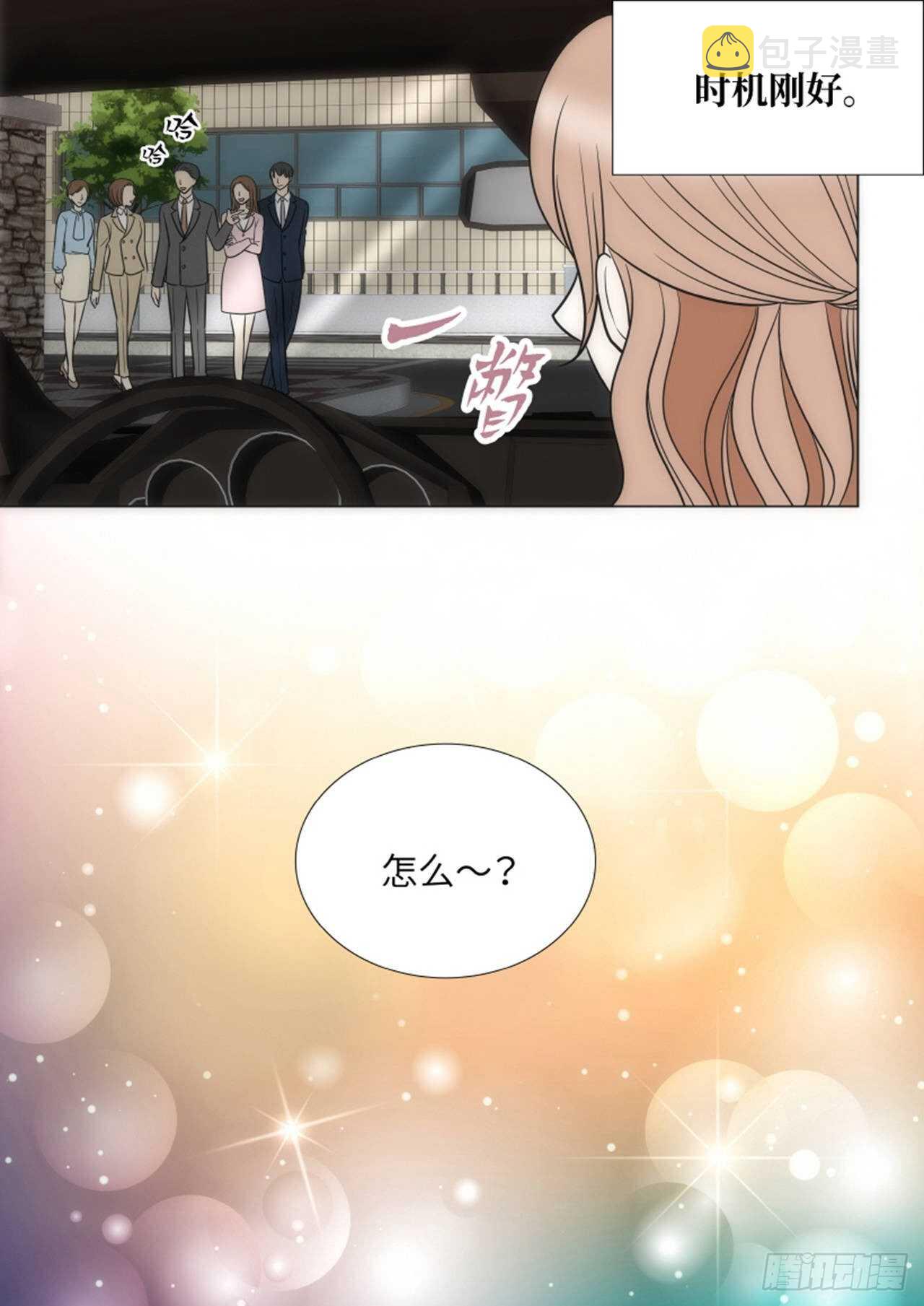 第55话12
