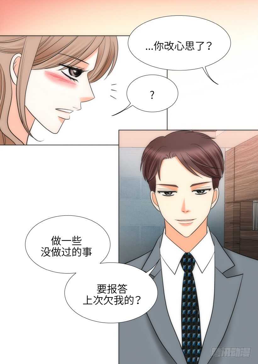 第22话36