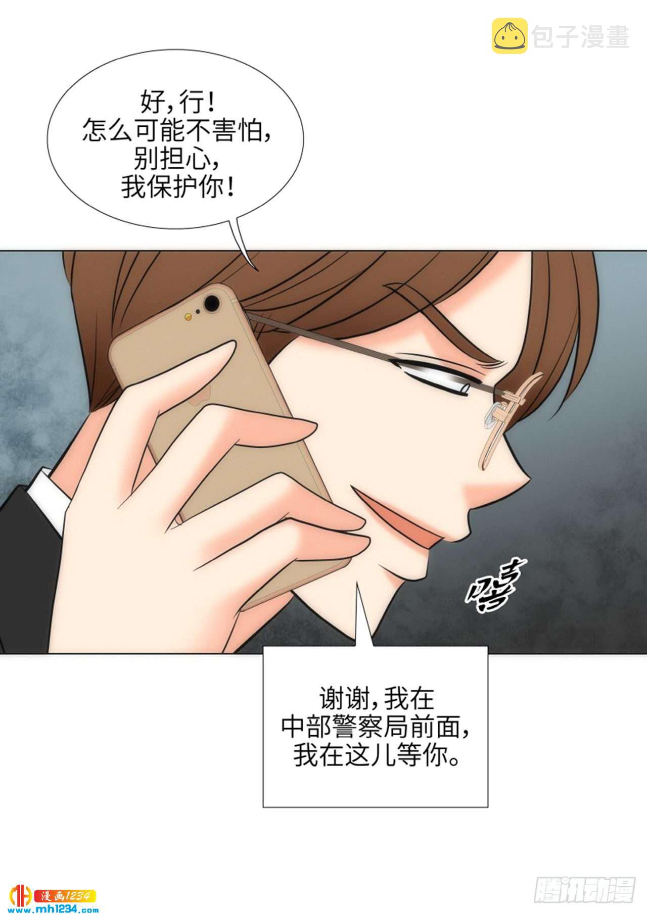 第63话6