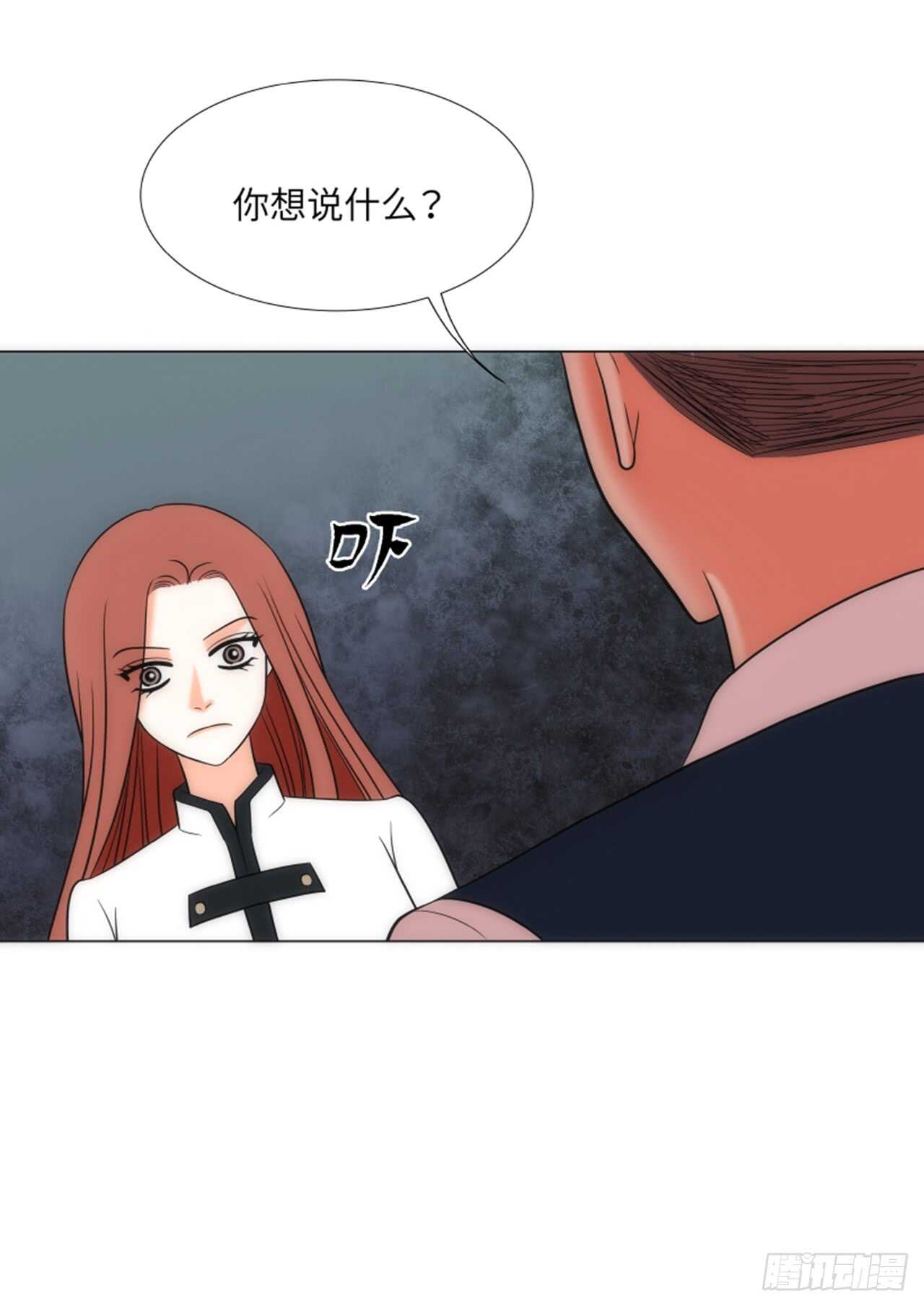 第47话6