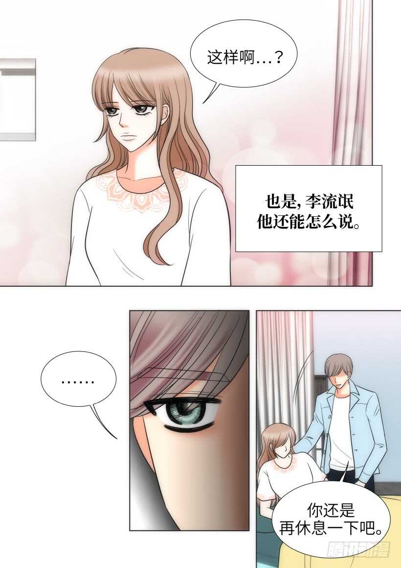 第24话10