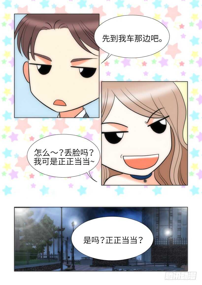 第29话29