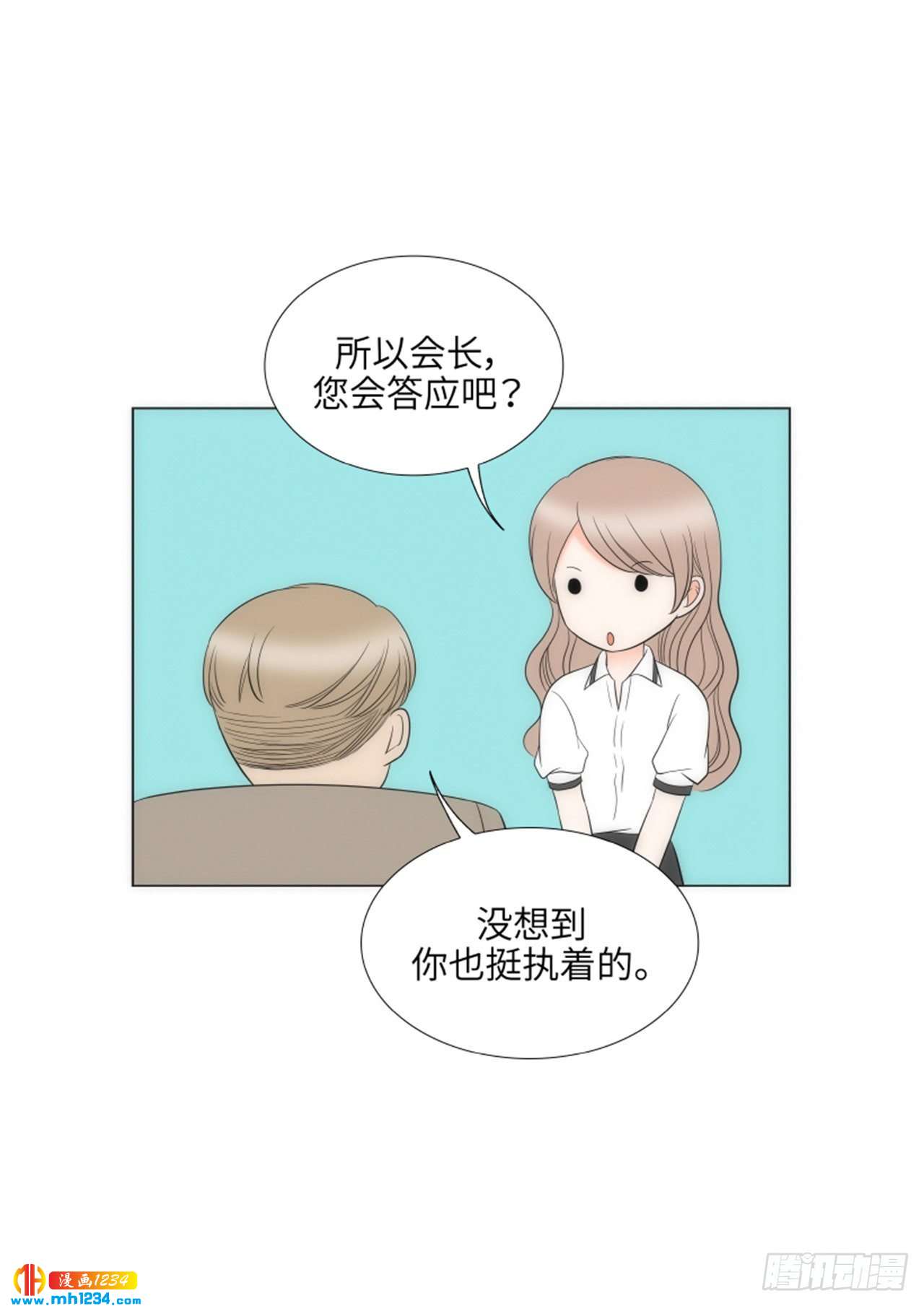 第77话43