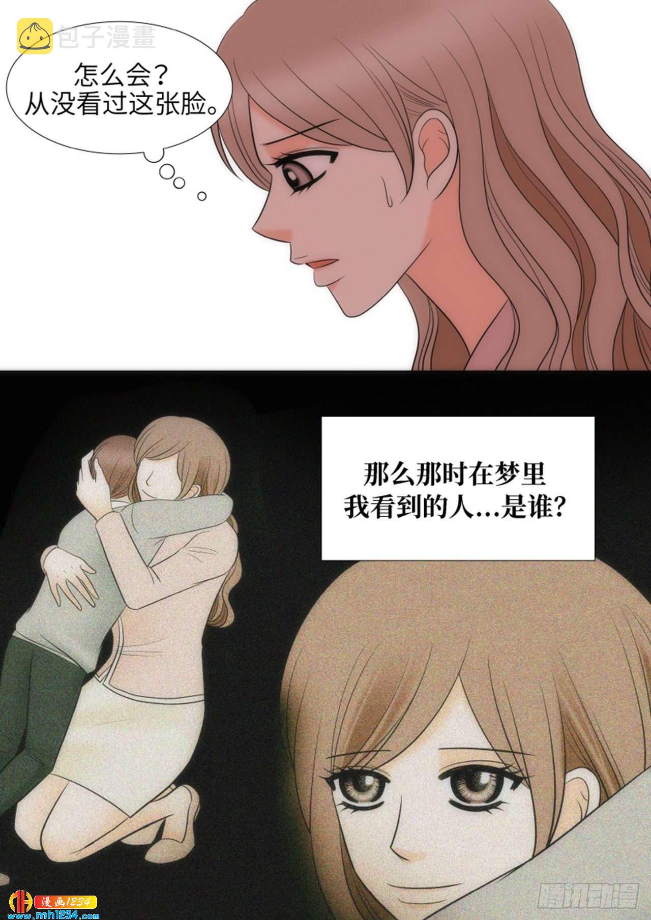 第75话4