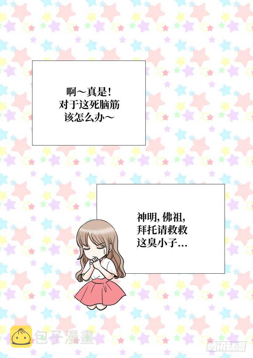 第25话28