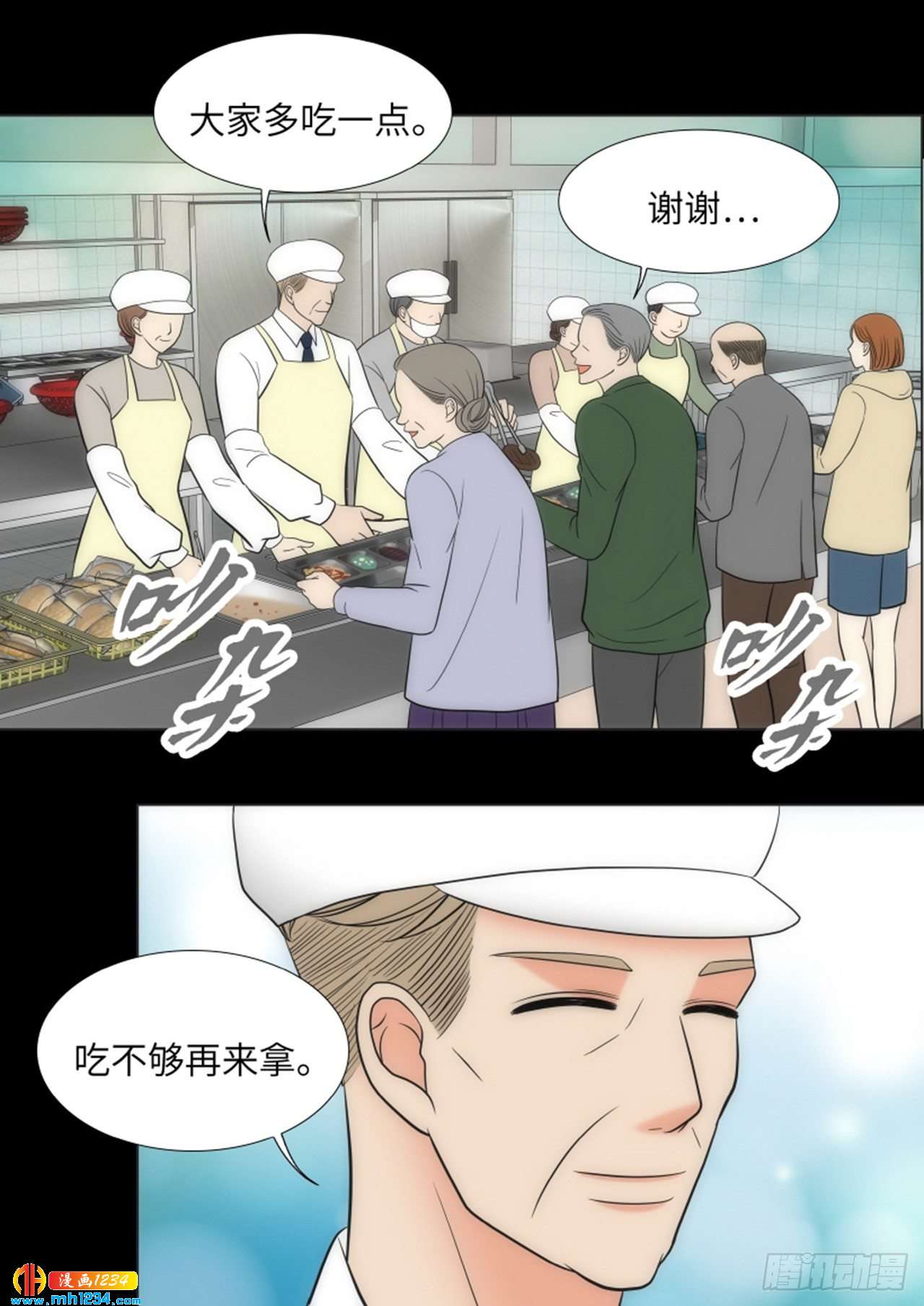 第64话7