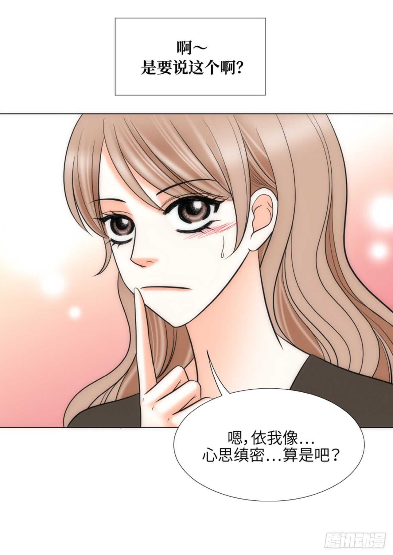 第35话14