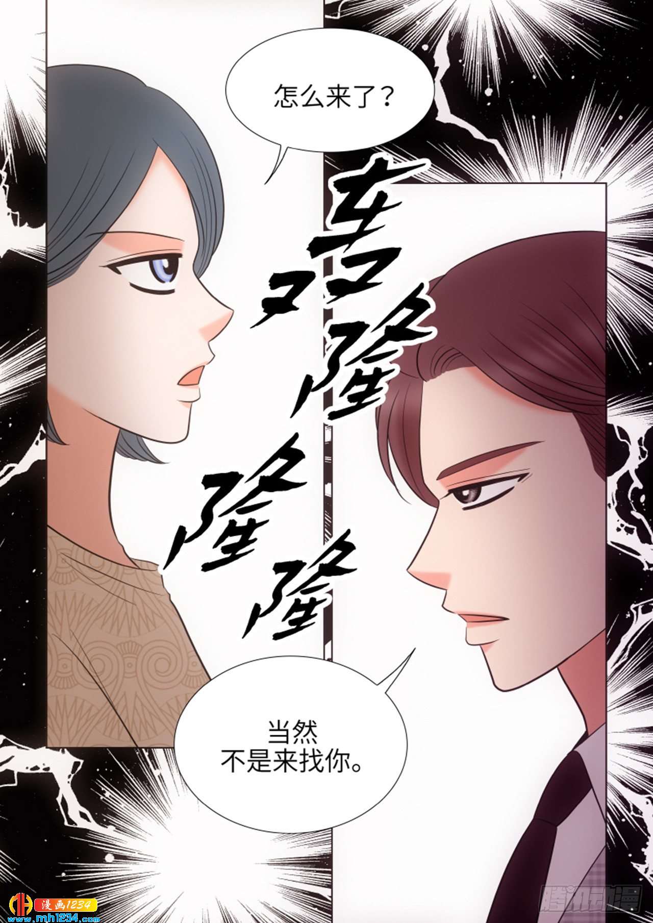 第60话31