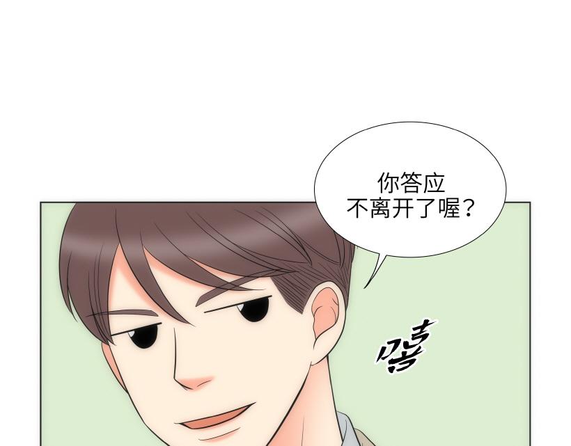 第78章88