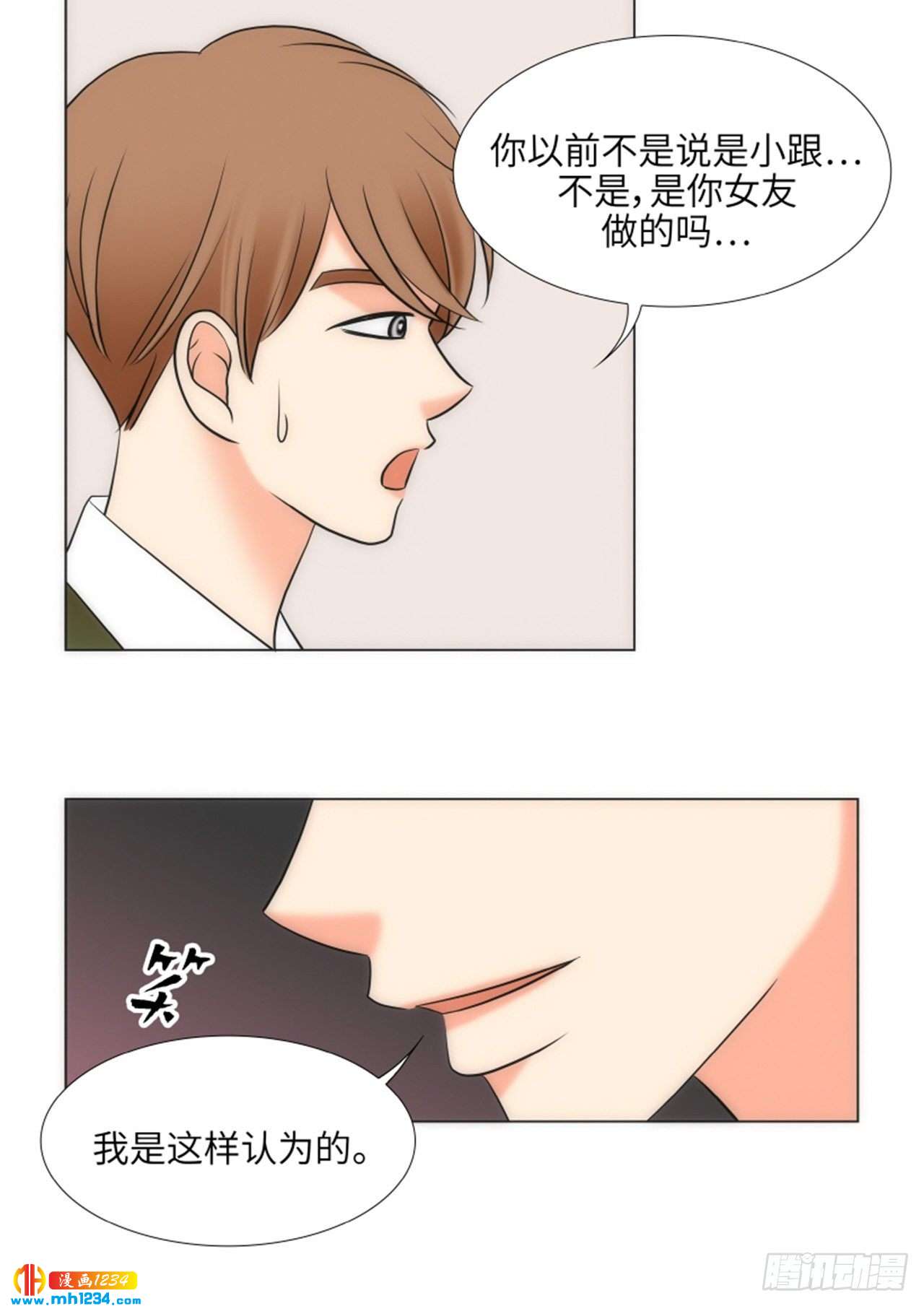 第70话58