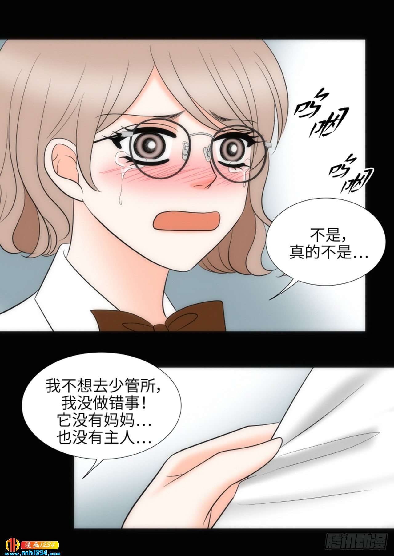 第80话47