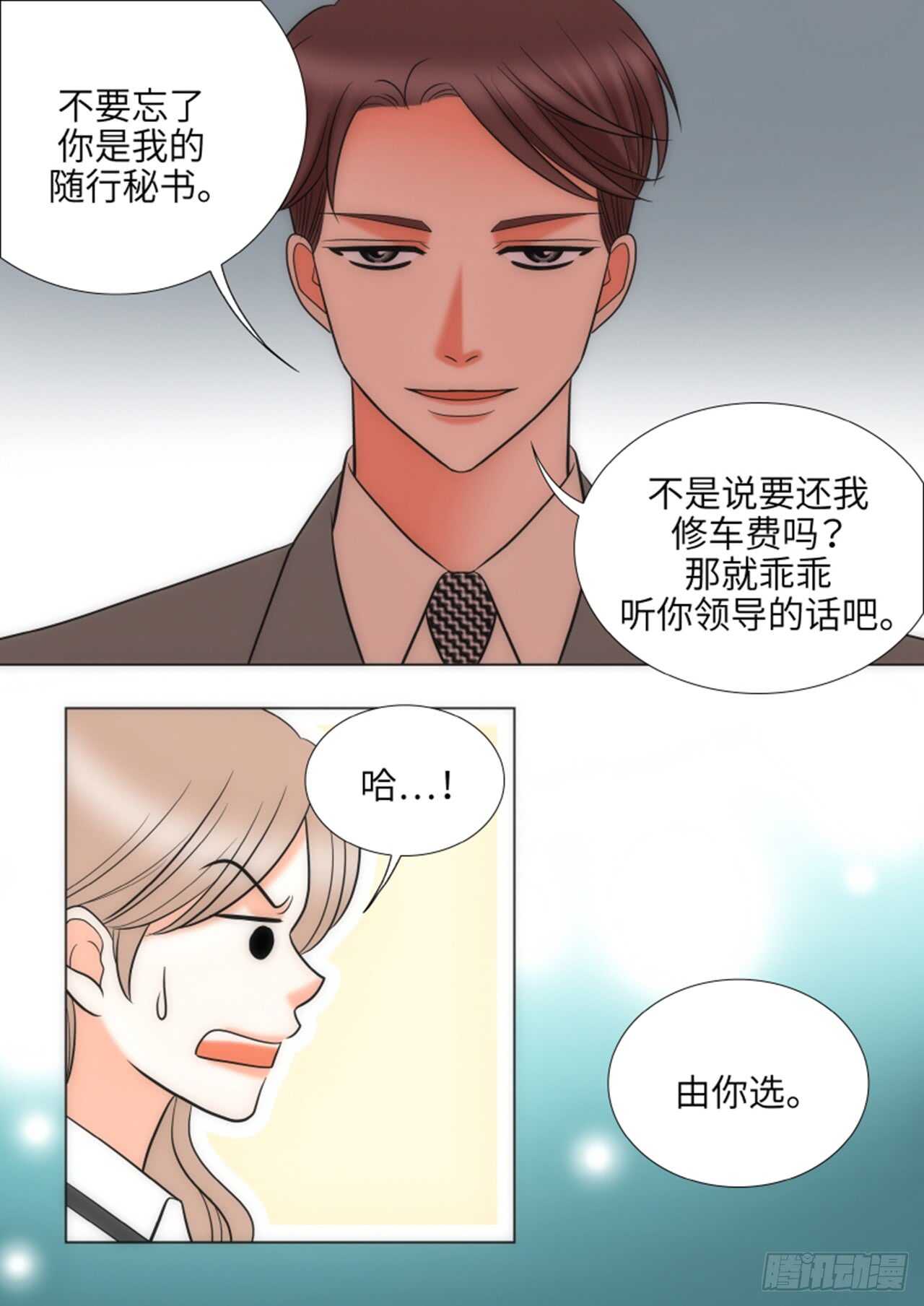 第36话27