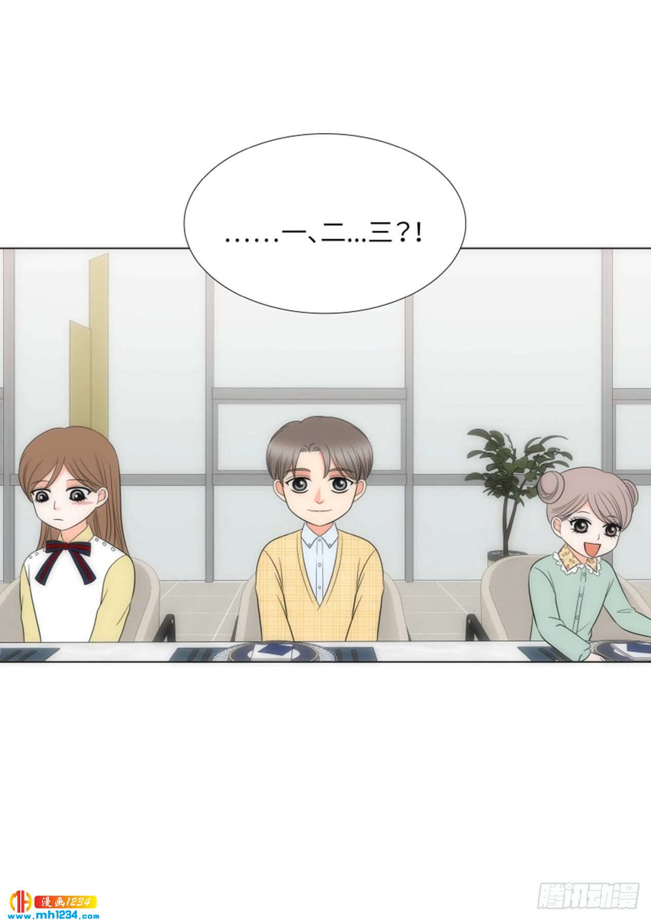 第92话24