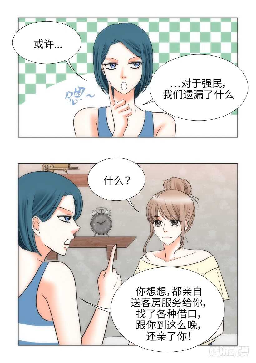 第22话10
