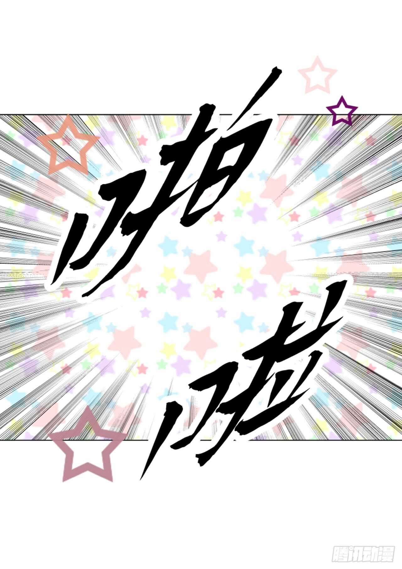 第34话74