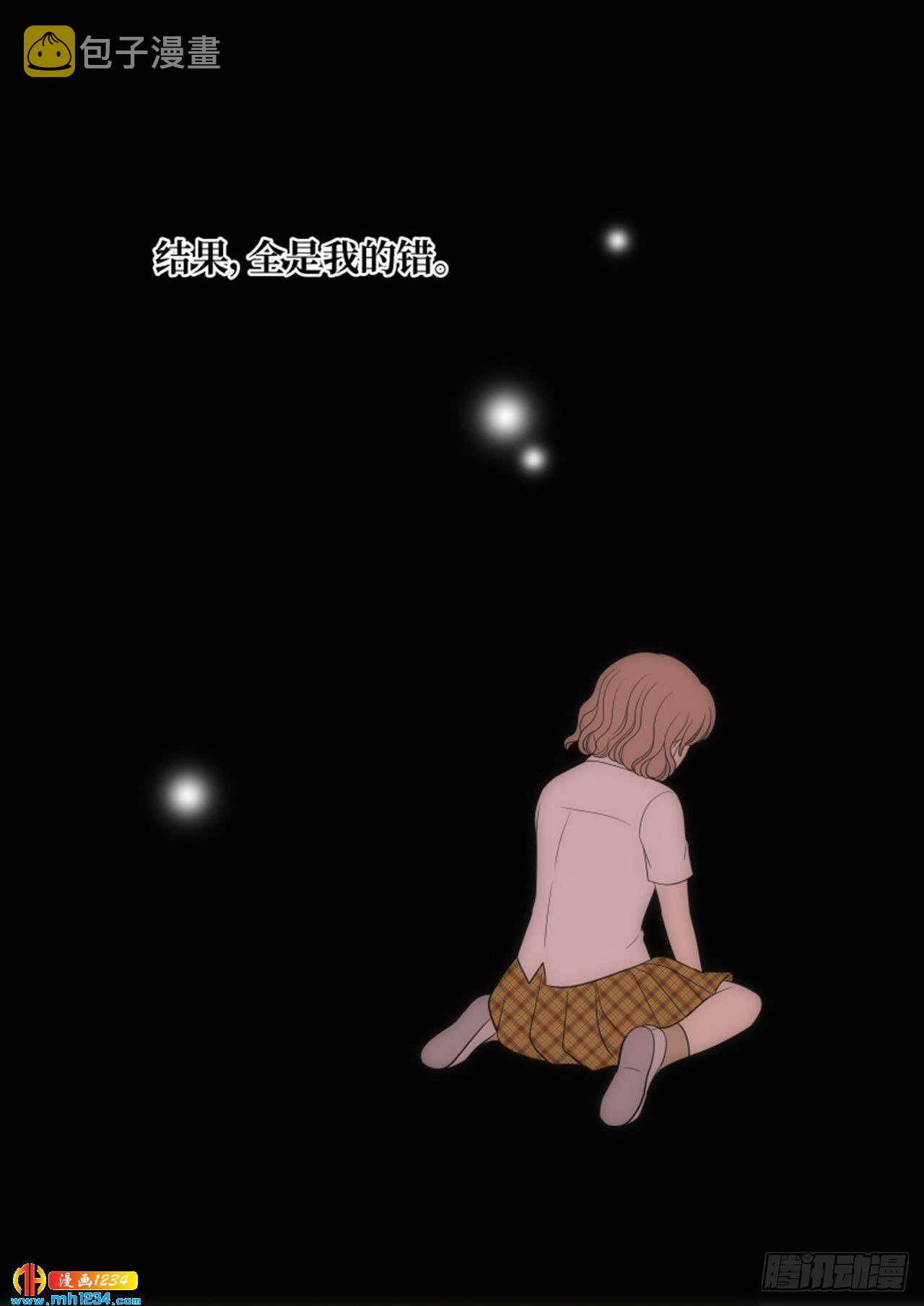 第71话17