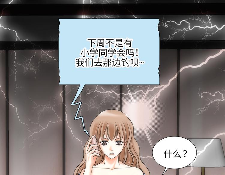 第1话50