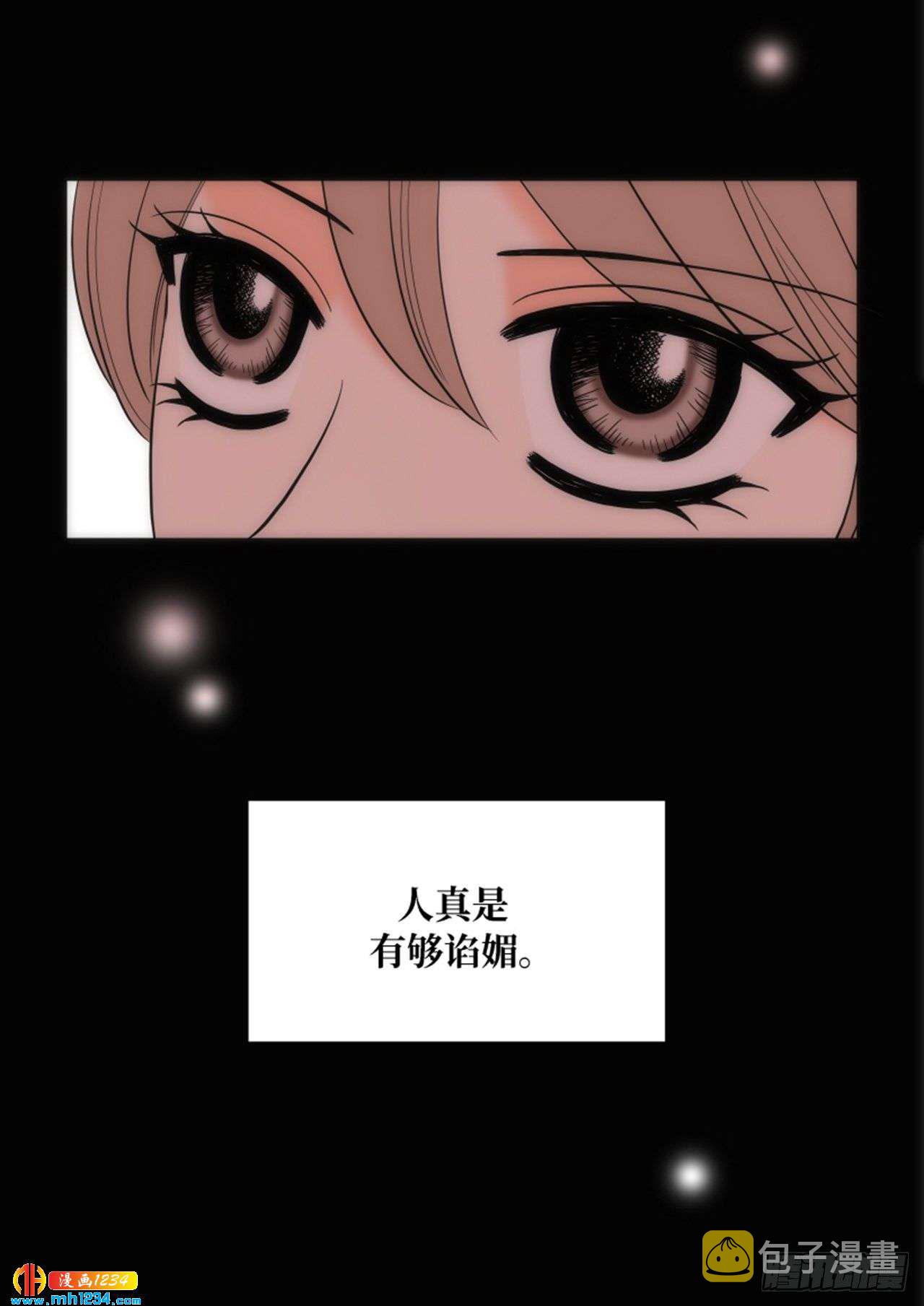 第83话30