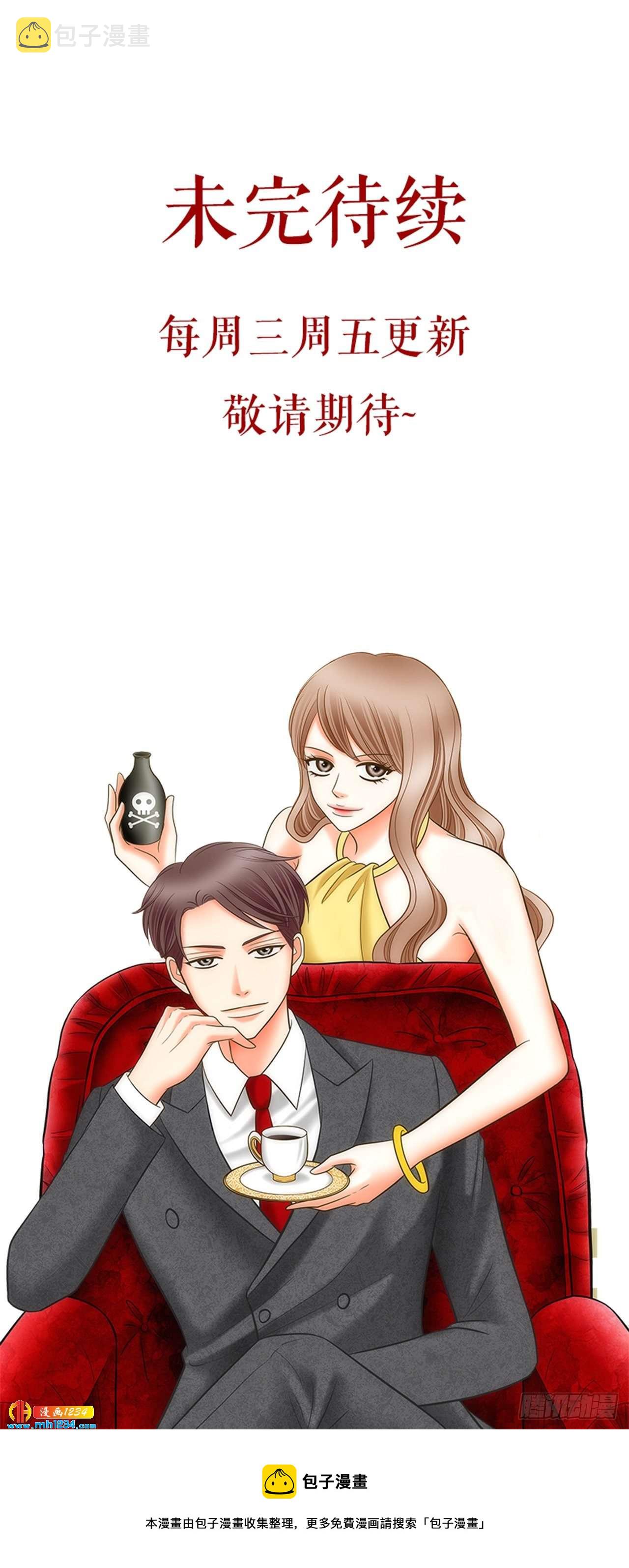 第85话55
