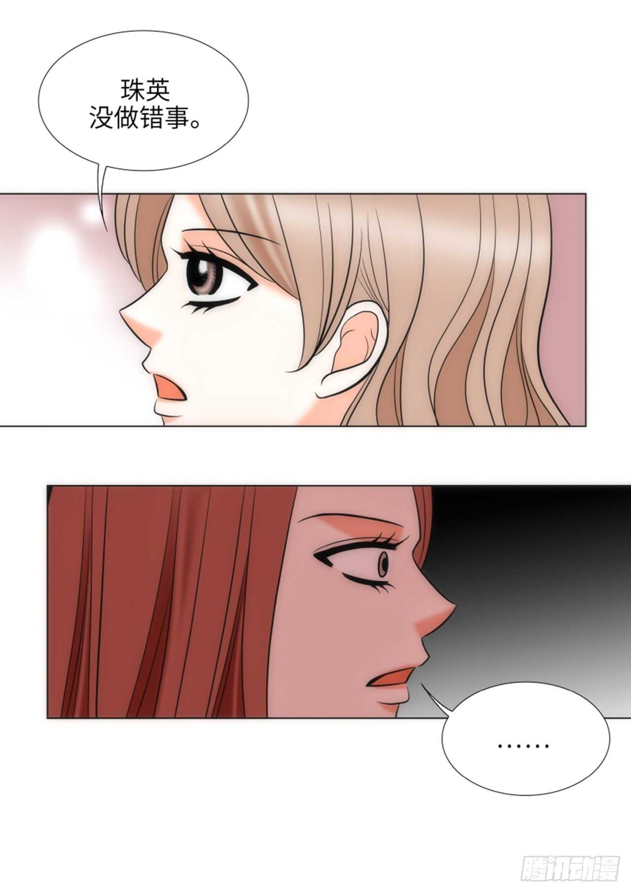 第49话11