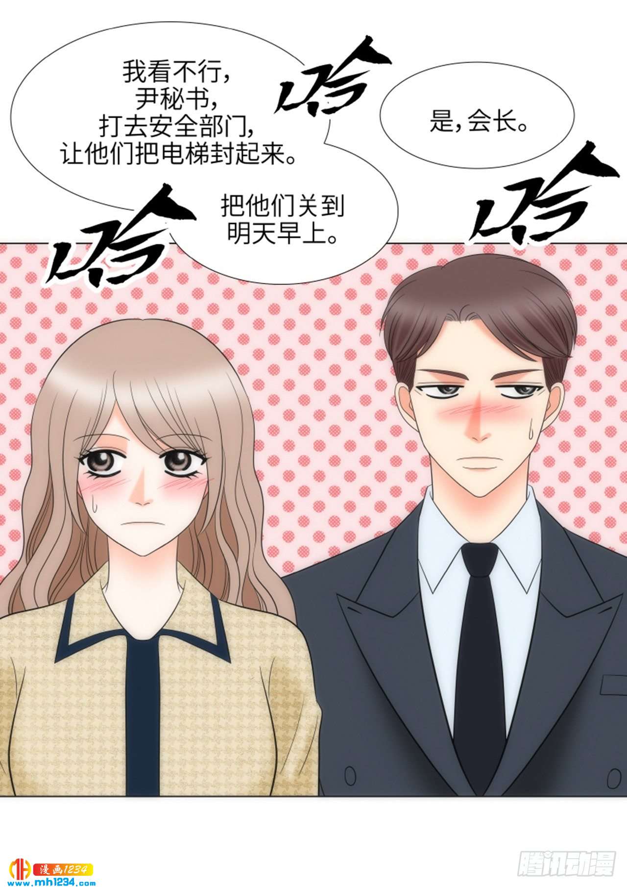第82话40