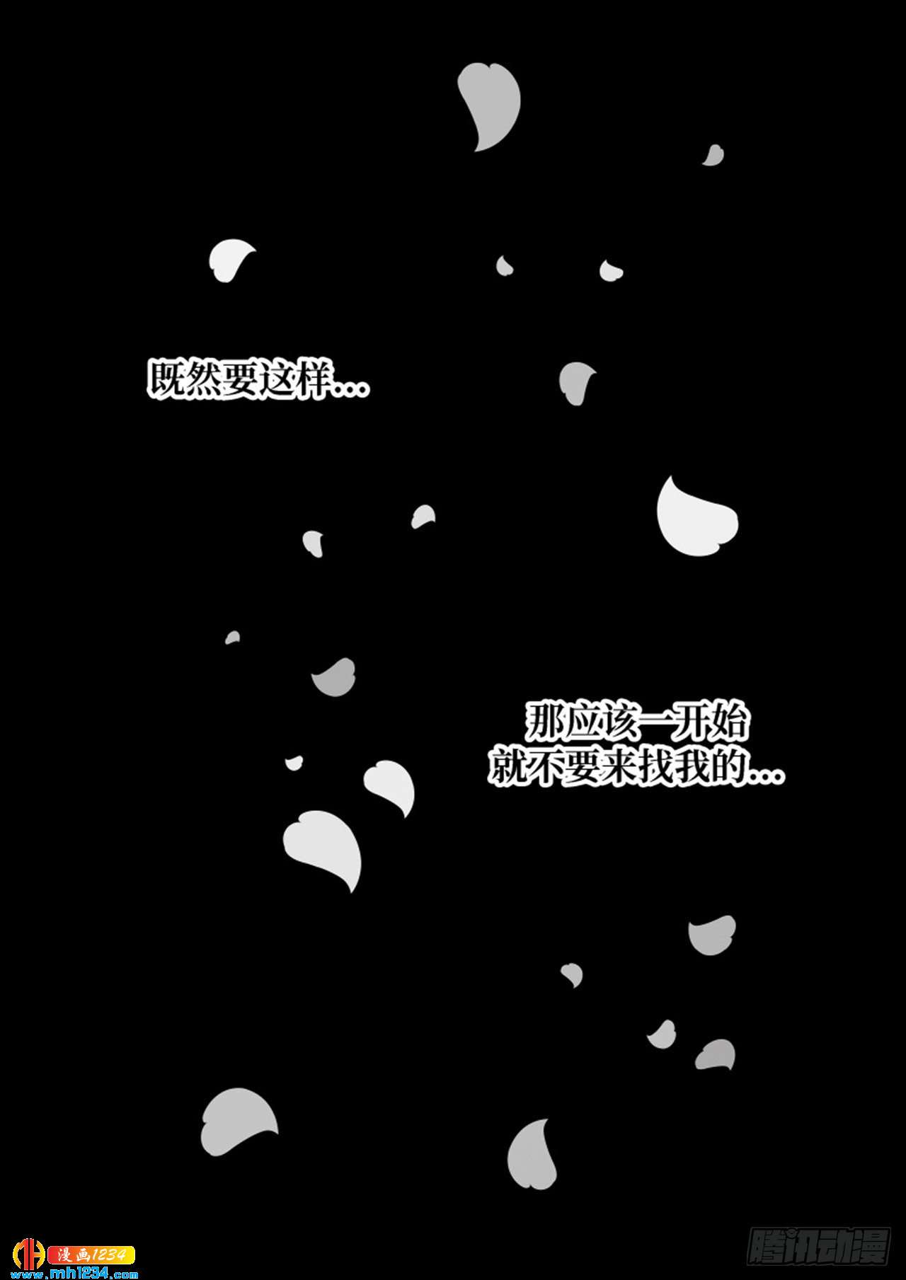 第67话14