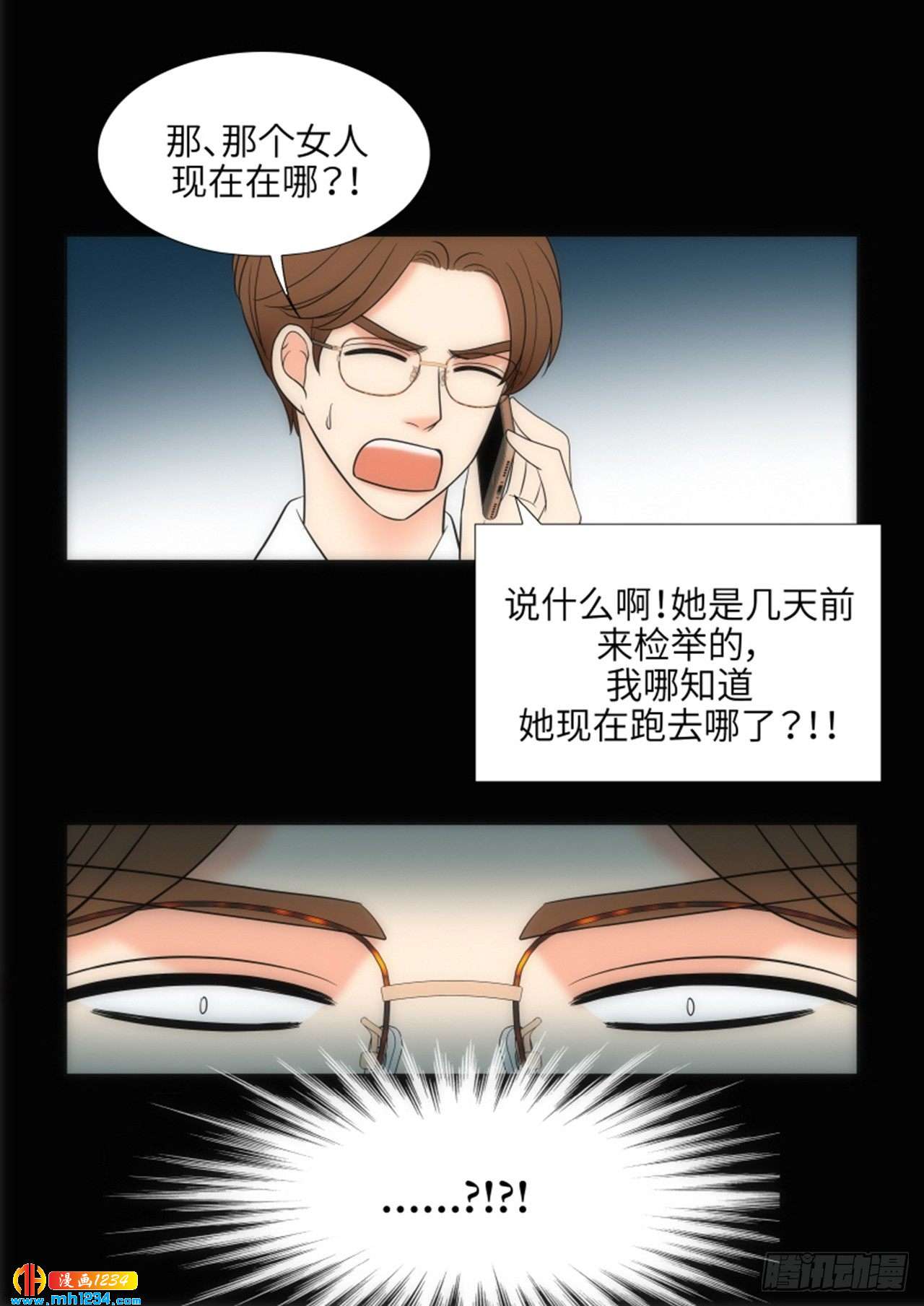 第63话14