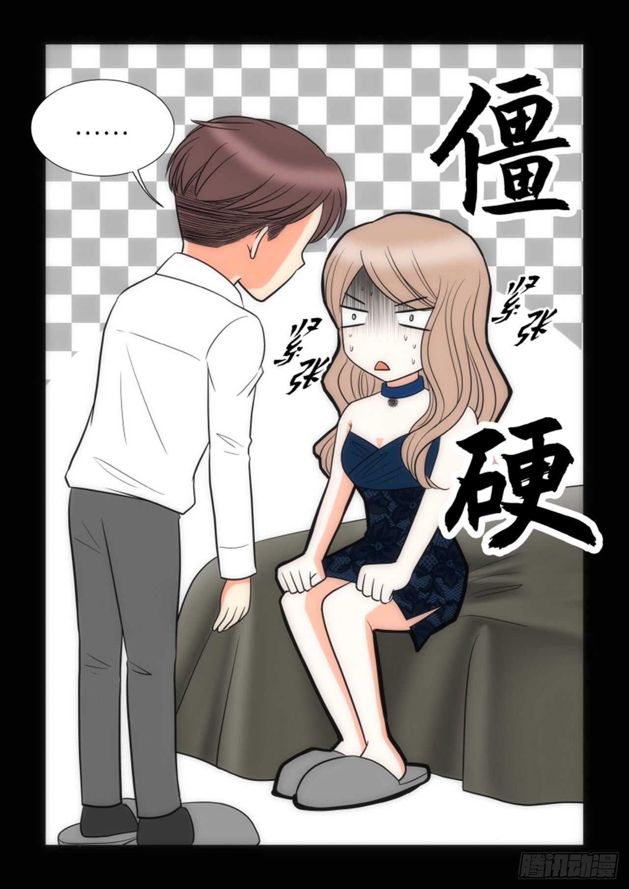 第31话9